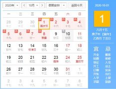 <font color='red'>斯<font color='red'>必得</font><font color='red'>國(guó)慶</font><font color='red'>放假</font><font color='red'>公告</font></font>