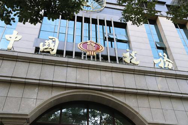 稅務(wù)局全市機(jī)房動(dòng)環(huán)監(jiān)控系統(tǒng)，稅務(wù)局機(jī)房動(dòng)環(huán)監(jiān)控系統(tǒng),機(jī)房動(dòng)環(huán)監(jiān)控系統(tǒng)