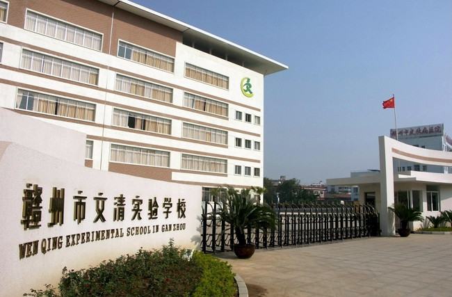 學校教育行業(yè)機房動環(huán)監(jiān)控系統(tǒng)，學校機房動環(huán)監(jiān)控系統(tǒng)，機房動環(huán)監(jiān)控系統(tǒng)