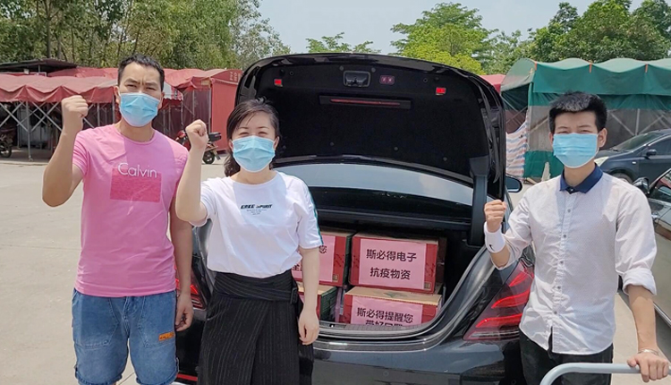 南沙加油&斯必得科技抗疫先鋒隊(duì) 南沙加油&斯必得科技抗疫先鋒隊(duì)