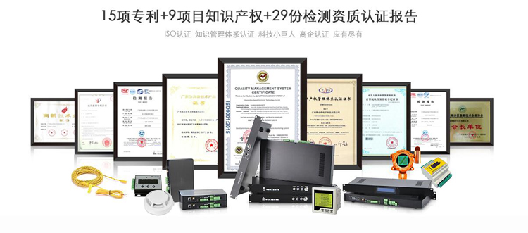 機(jī)房動環(huán)監(jiān)控十大品牌,機(jī)房動環(huán)監(jiān)控，機(jī)房動環(huán)