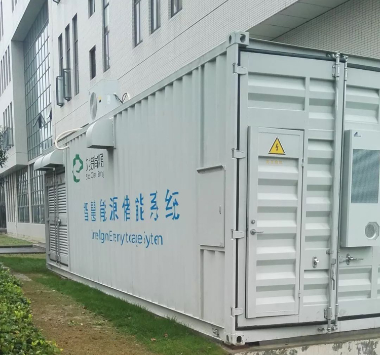 儲能集裝箱動環(huán)監(jiān)控系統(tǒng)，儲能集裝箱動環(huán)