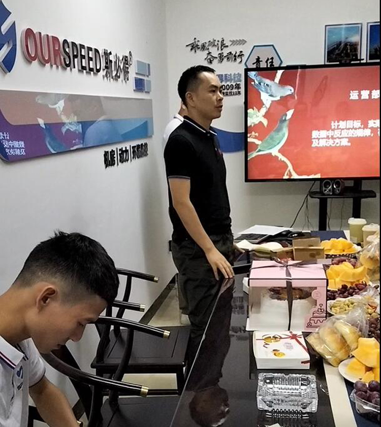 斯必得科技召開9月份總結(jié)會暨生日會 斯必得科技召開9月份總結(jié)會暨生日會