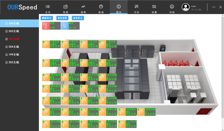 機(jī)房集中監(jiān)控系統(tǒng)，機(jī)房監(jiān)控系統(tǒng)