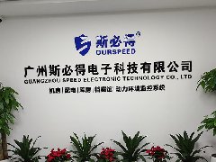 <font color='red'><font color='red'>動(dòng)力</font><font color='red'>環(huán)境</font><font color='red'>監(jiān)控系統(tǒng)</font></font>廠家聯(lián)