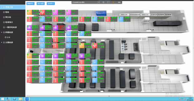 市電監(jiān)測(cè)是機(jī)房<font color='red'>動(dòng)力</font><font color='red'>環(huán)境</font>