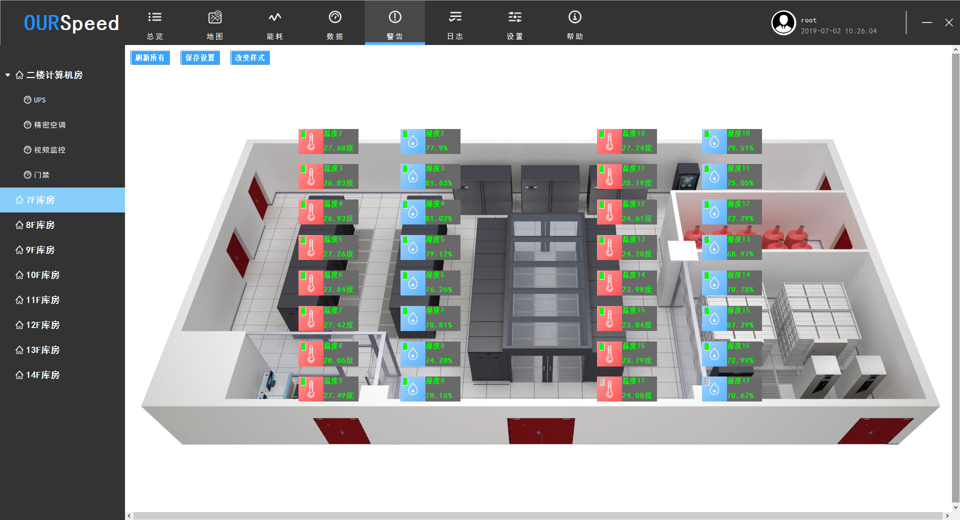 佛山市順德區(qū)樂從鎮(zhèn)佛山