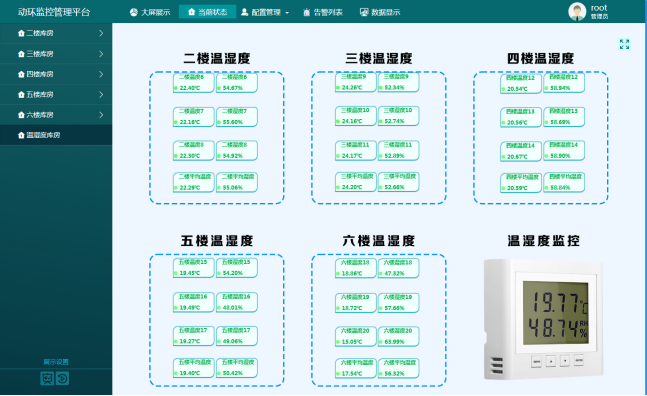 西大<font color='red'>檔案</font>館