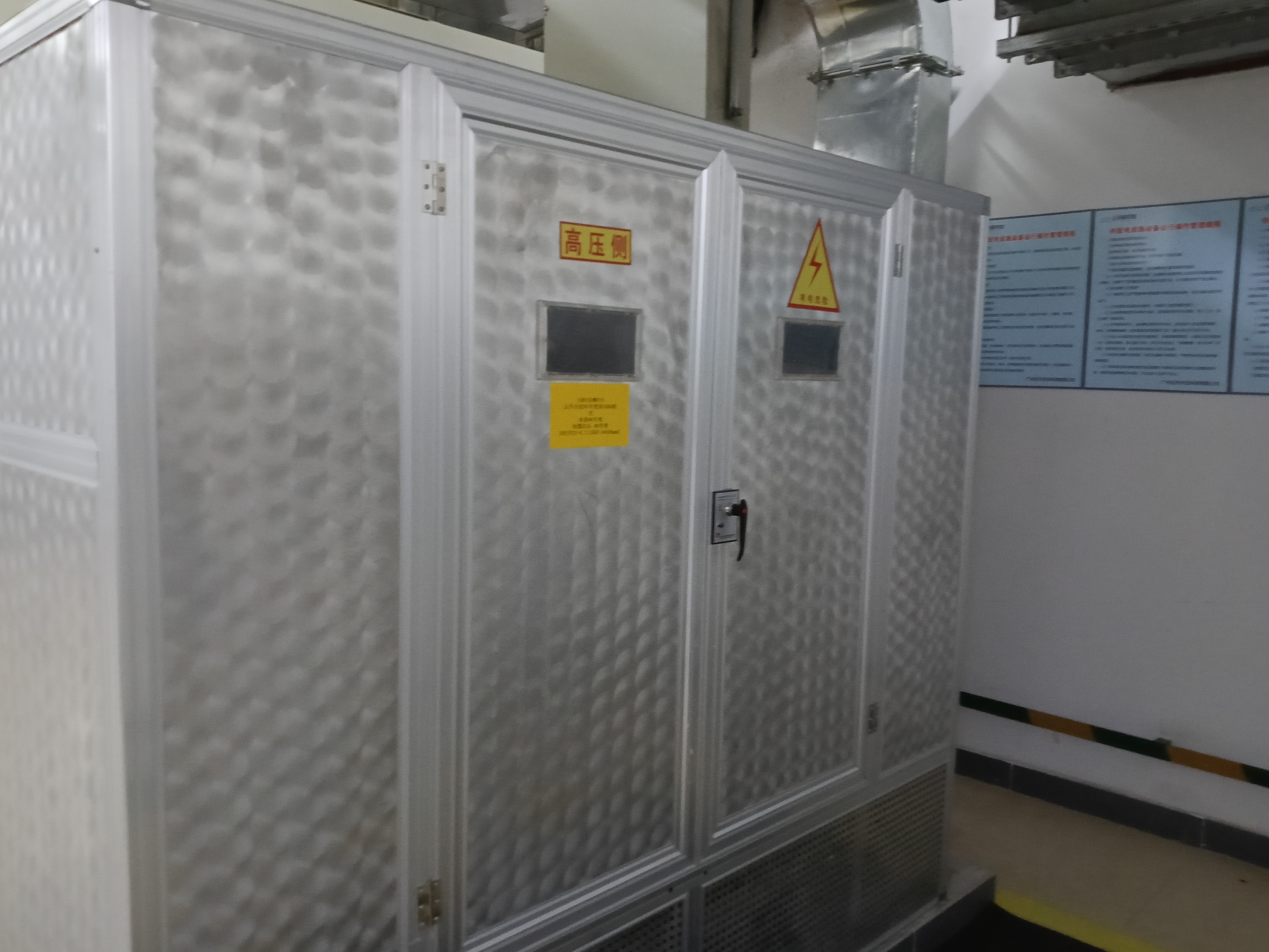 <font color='red'><font color='red'>動(dòng)力</font><font color='red'>環(huán)境</font><font color='red'>監(jiān)控系統(tǒng)</font></font>項(xiàng)目?jī)?yōu)